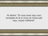 Sourate al-Maida (v27-50) - avec trad Francais - Boudair