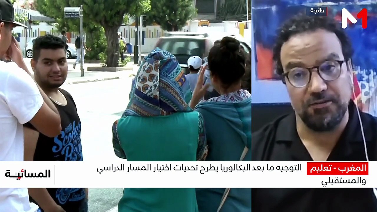 نشرة المسائية - 25/06/2026