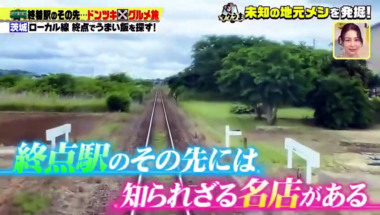 タクうま～タクシー運転手さん一番うまい店に連れてって！～ 【Aぇ! group小島健・B＆ZA...