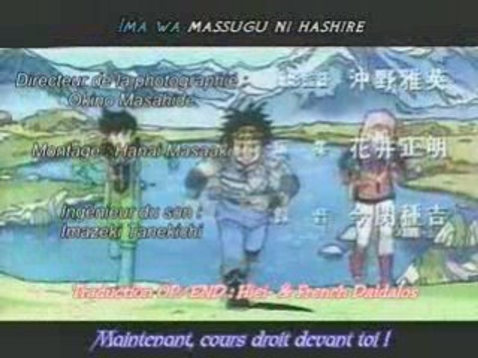 Dragon Quest - Générique Japonais - Fly