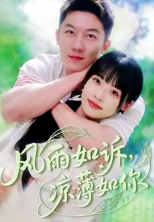 Through Wind and Rain The obsessive husband's heart turns to another Rain,wind,moan,you're cold [Full Movie] [Trending]Full EP - Full