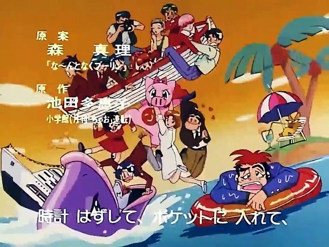 Super Pig - EP.16 - Vídeo Dailymotion