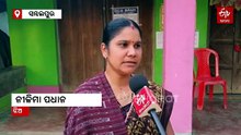 ସମ୍ପର୍କୀୟ ନେଲେ ଋଣ ଦଣ୍ଡ ପାଉଛନ୍ତି ଦିବ୍ୟାଙ୍ଗ, ଘରେ ତାଲା ପକାଇଲା ବ୍ୟାଙ୍କ