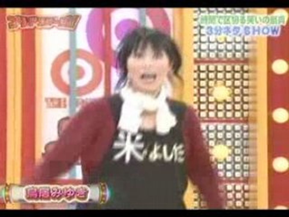 TORII MIYUKI ゴールド☆ステージ0626 米のよしだ