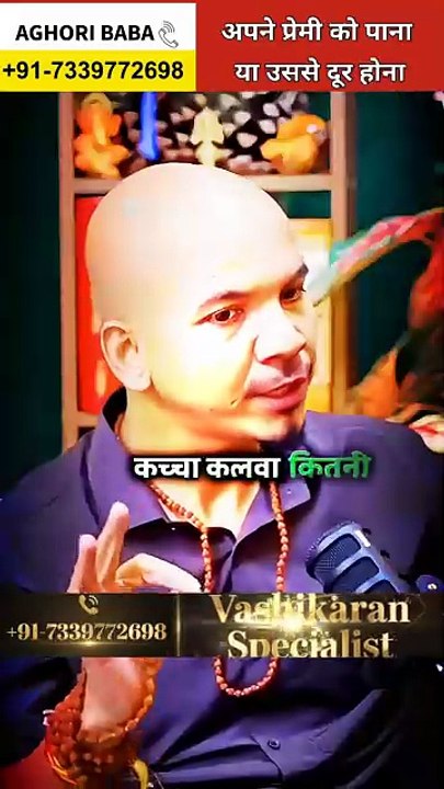 कच्चा कलवा क्या होता है? 😱 | रहस्यमयी मान्यता का सच | #Shorts