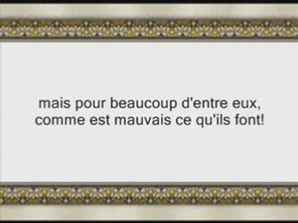 Sourate al-Maida (v51-81) - avec trad Francais - Soudais