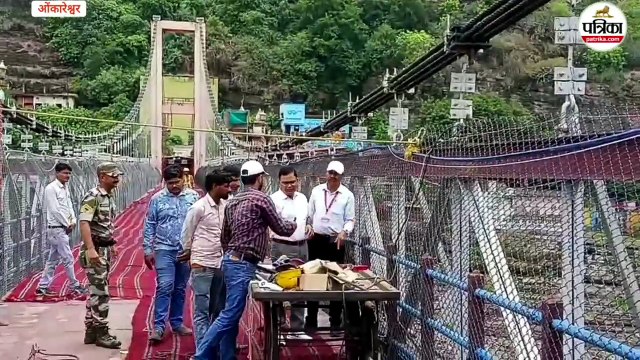 ओंकारेश्वर में बारिश से रुका सस्पेंशन ब्रिज का काम, दूसरे दिन भी नहीं चालू हो पाया नया झूला पुल