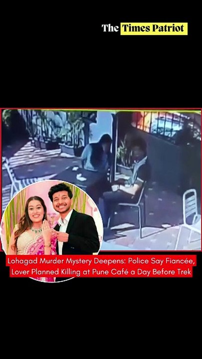 Lohagad Murder Case: Police Say Fiancée, Lover Planned Killing at Pune Café a Day Before Trek