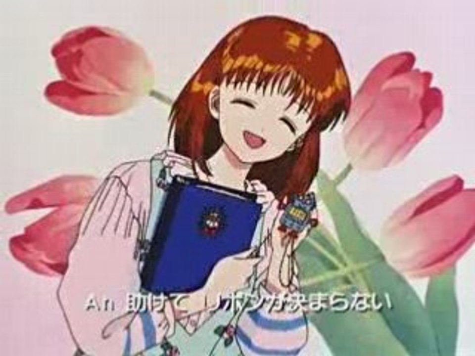 Marmalade Boy - Opening 1