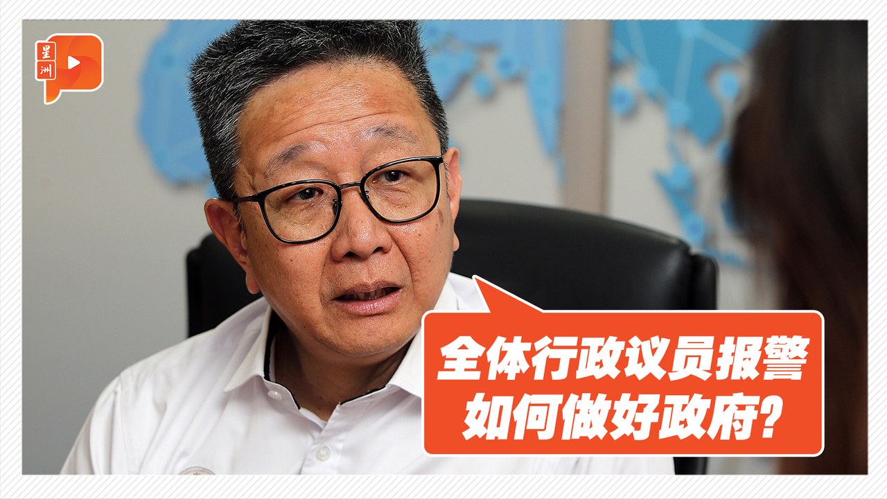 国阵启动“报警大赛” 邓章钦轰：如何做好政府？