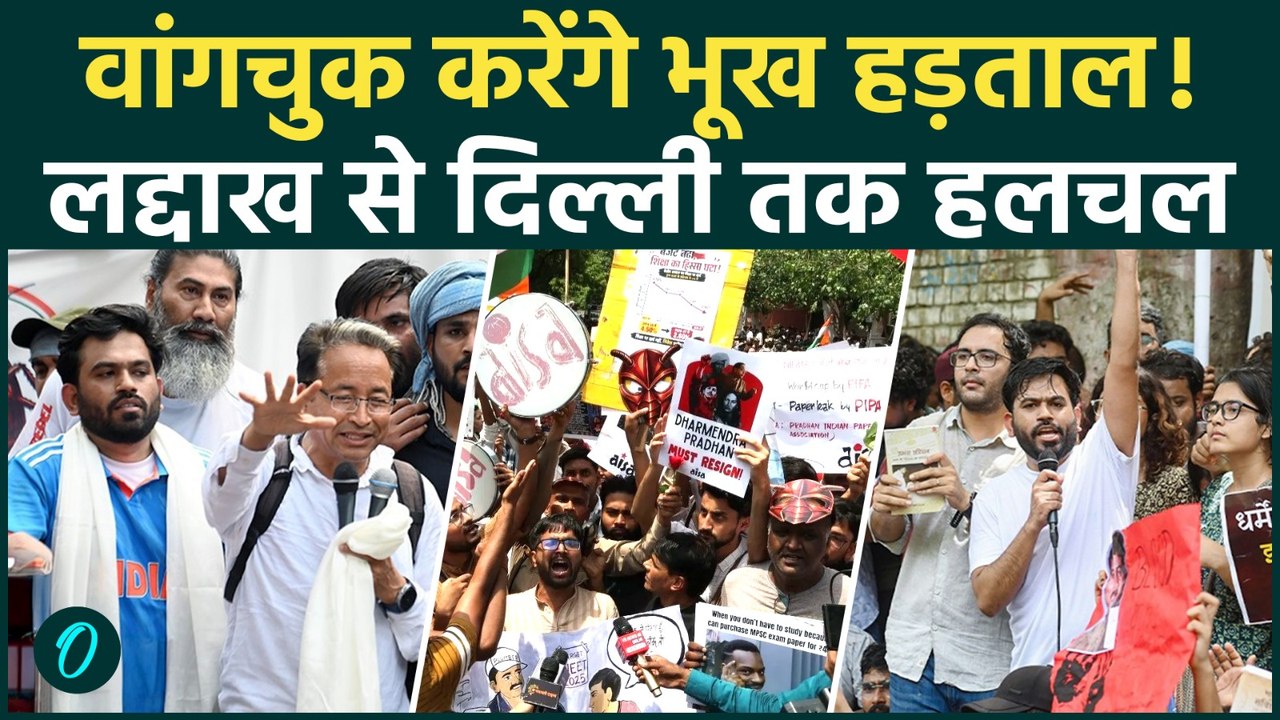 CJP Protest में Jantar Mantar पर Sonam Wangchuk...