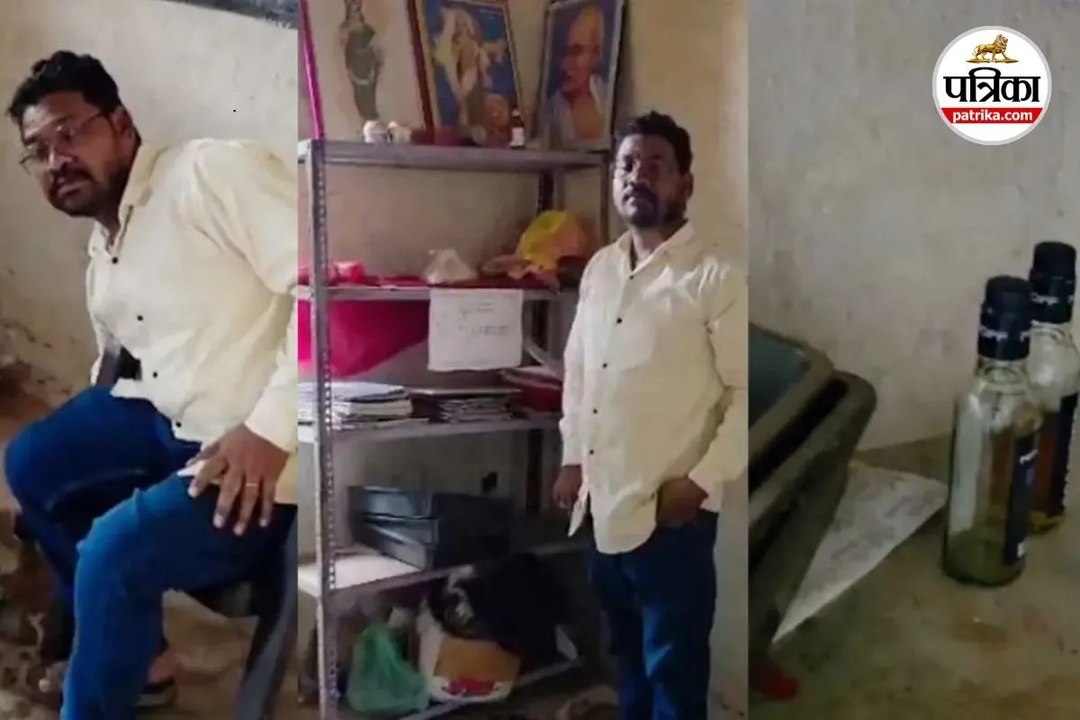 Teacher Drinking Alcohol