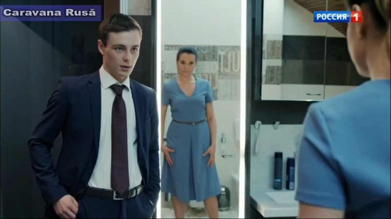 Identitate de împrumut (2018)
