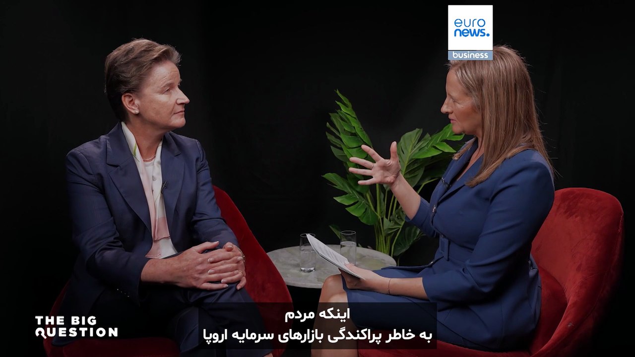 سوال بزرگ: چرا اروپایی‌ها از پولشان حداکثر استفاده را نمی‌کنند؟