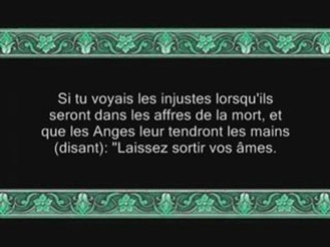 Sourate al-An'am (v74-110) - avec trad Francais - Soudais