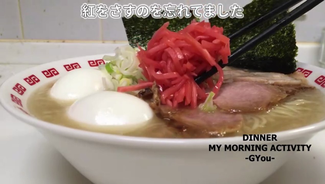 博多だるま（3食入り）博多とんこつラーメンを食べてみた