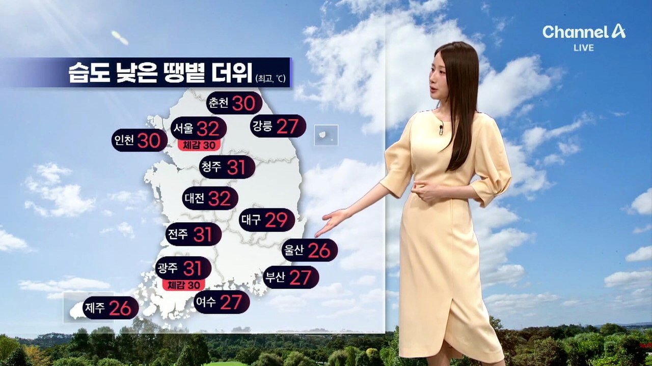 [날씨]내일부터 맑고 더워져…30도↑ 불볕더위