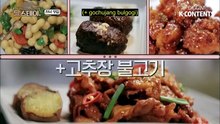 Youn Stay Episode 5 Part 2 Eng Sub