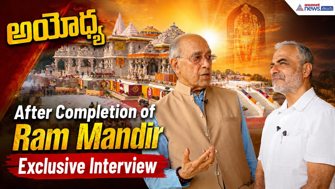 Ayodhya Ram Mandir విశేషాలు | Project Chief Nripendra Mishraతో స్పెషల్ ఇంటర్వ్యూ | Rajesh Kalra