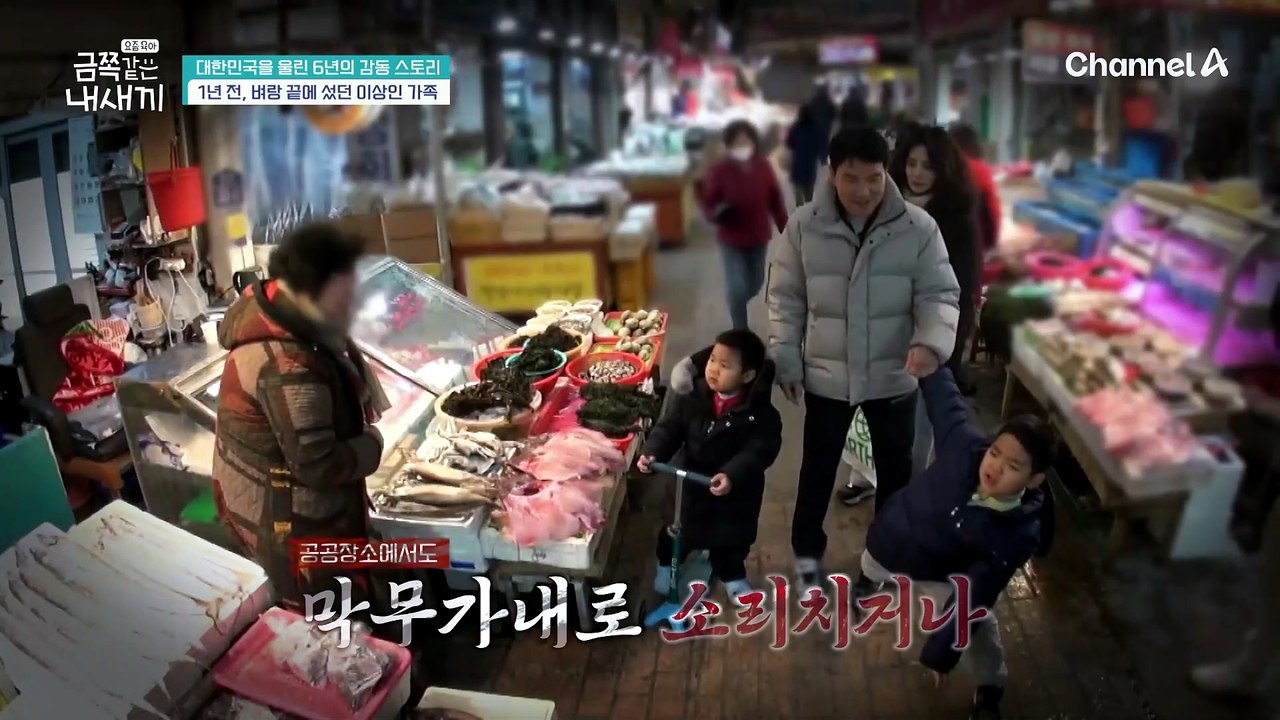 자폐 진단 받은 첫째 아들을 끝까지 놓지 않았던 엄마! 함께여서 이겨낼 수 있던 이상인 가족
