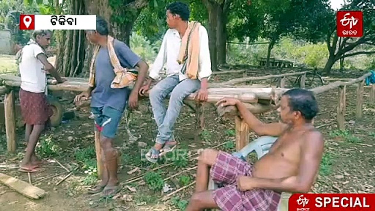 କନ୍ଧପଡ଼ା ଗାଁ ଆଦିବାସୀଙ୍କ ବିଶ୍ୱାସର ସନ୍ତକ ନିଆରା 'ଧାନ ବ୍ୟାଙ୍କ', ଅଭାବ ବେଳେ ହେଉଛି ସାହା