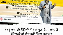 युद्ध है जलवायु परिवर्तन || आचार्य प्रशांत