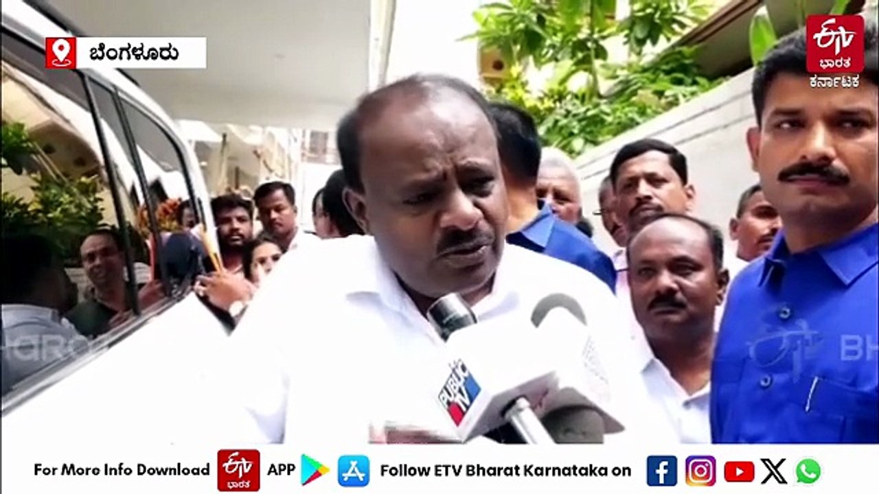 ಭೈರಮಂಗಲದಲ್ಲಿ ನಾಳೆ ಮಧ್ಯಾಹ್ನದವರೆಗೂ ಸಿಎಂಗಾಗಿ ಕಾಯ್ತೇನೆ: ಹೆಚ್.ಡಿ.ಕುಮಾರಸ್ವಾಮಿ