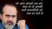 गीता एक आग है || आचार्य प्रशांत