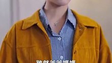 轉正之後，我帶三寶嫁給總裁 Dramax