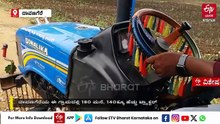 ದಾವಣಗೆರೆಯ ಈ ಗ್ರಾಮದಲ್ಲಿ 180 ಮನೆ, 140ಕ್ಕೂ ಹೆಚ್ಚು ಟ್ರ್ಯಾಕ್ಟರ್: ಎಲ್ಲಿ ಬೇಸಾಯ ನಡೆಯುತ್ತೋ ಅಲ್ಲಿ ಹಾಜರ್!