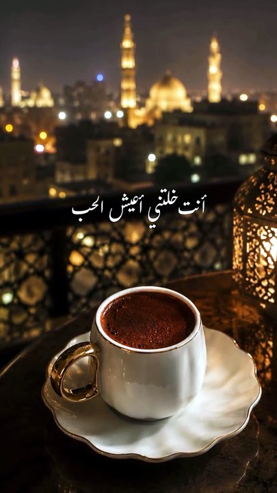 انت خلتني اعيش الحب وياك الف حب.
