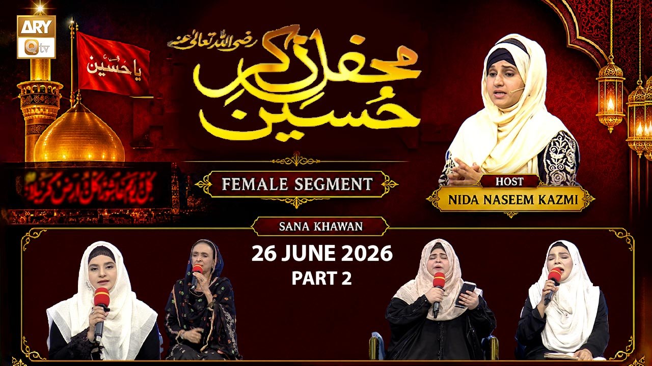 Mehfil e Zikar e Hussain R.A - Female Segment | 26 June 2026 - Part 2 | ARY Qtv
