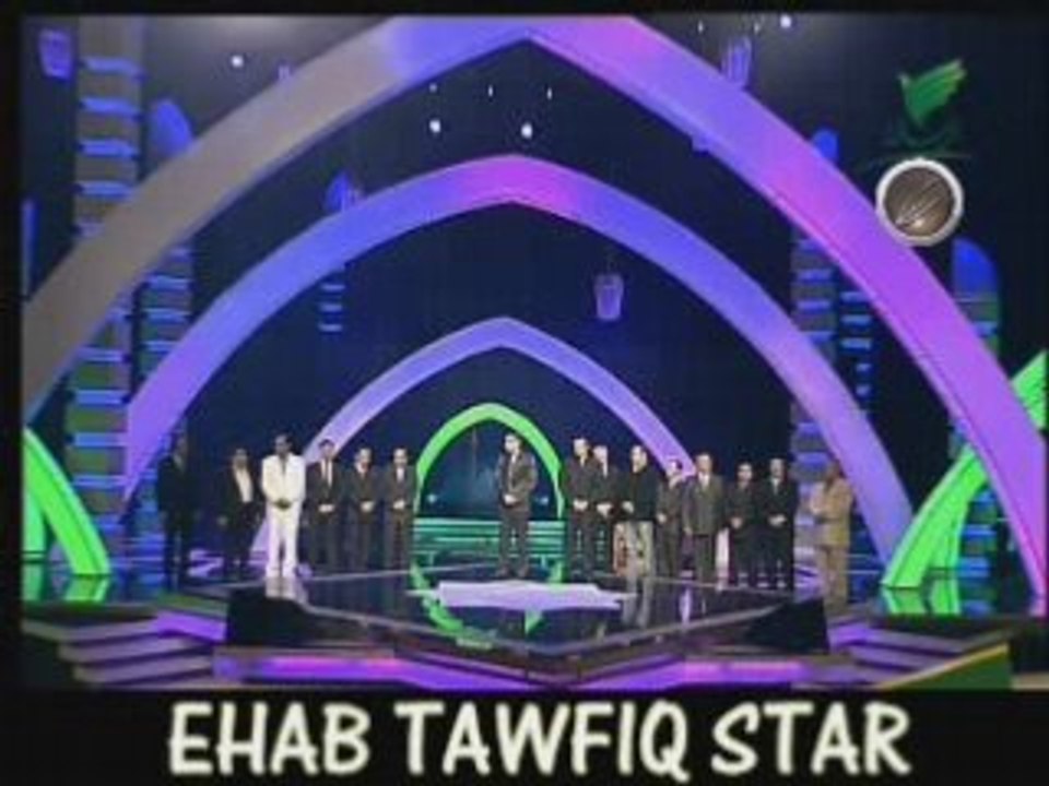 ehab tawfik & hamada helal -ma7abba 2008-