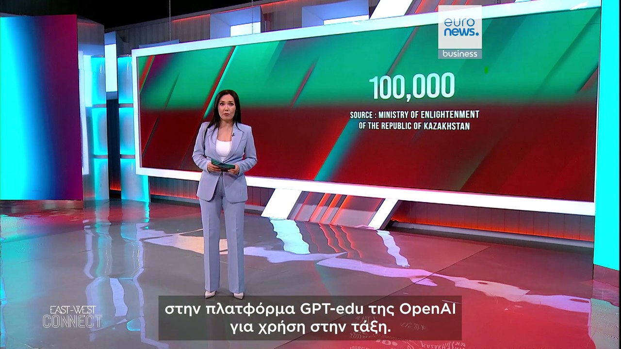 Πώς η χώρα εφαρμόζει την τεχνητή νοημοσύνη στα...