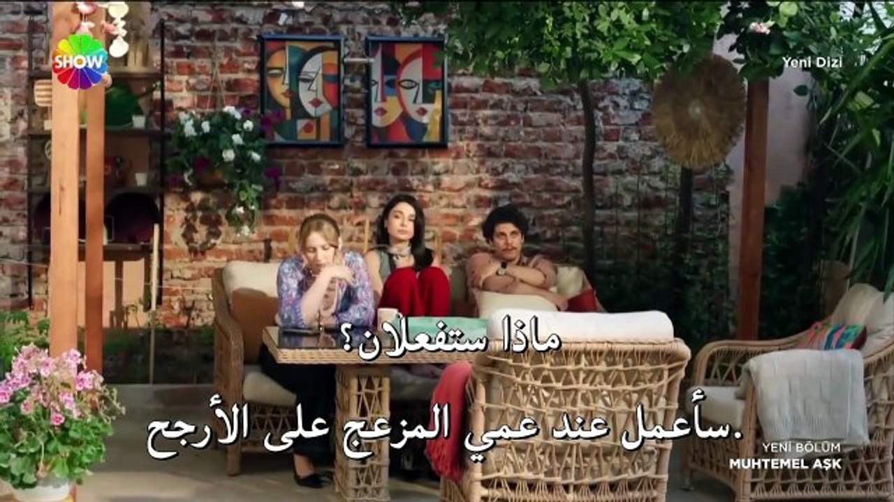 مسلسل حب محتمل الحلقة 2
