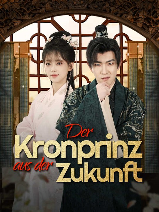 Der Kronprinz aus der Zukunft | Komplette Serie | Short Drama Deutsch