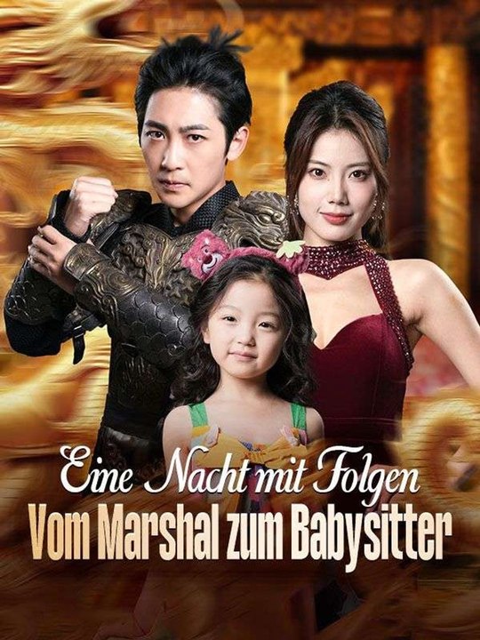 Eine Nacht mit Folgen: Vom Marshal zum Babysitter Ganze Folge