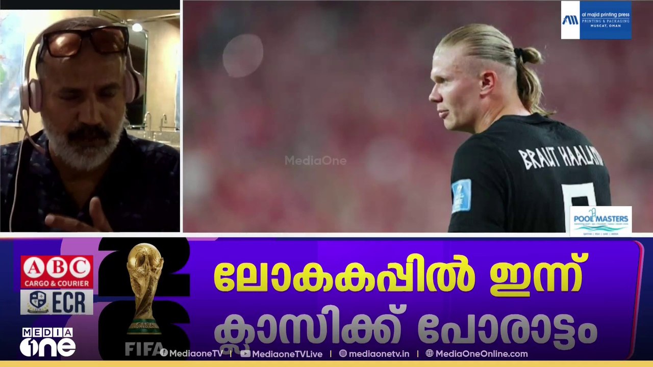 ആദ്യ ഇലവനിൽ ഹാലണ്ട് ഇല്ല? ലോകകപ്പിൽ ഇന്ന് ഫ്രാൻസ്-നോർവേ ക്ലാസിക് പോരാട്ടം