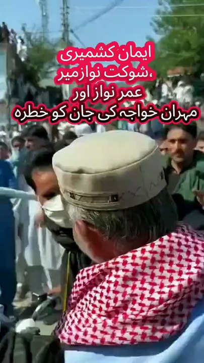 Kashmir joint action committee KY membran ke Jan KO khayrah