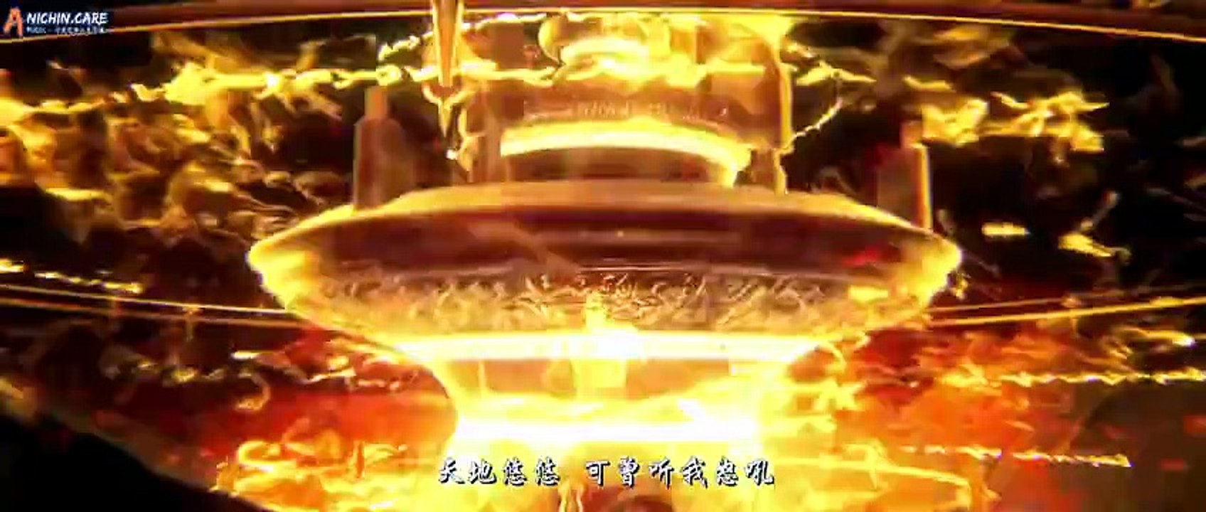 The Great Ruler 3D Episode 79 Subtitle Indonesia