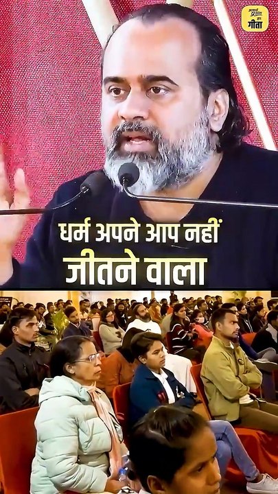 सच को जिताओ || आचार्य प्रशांत