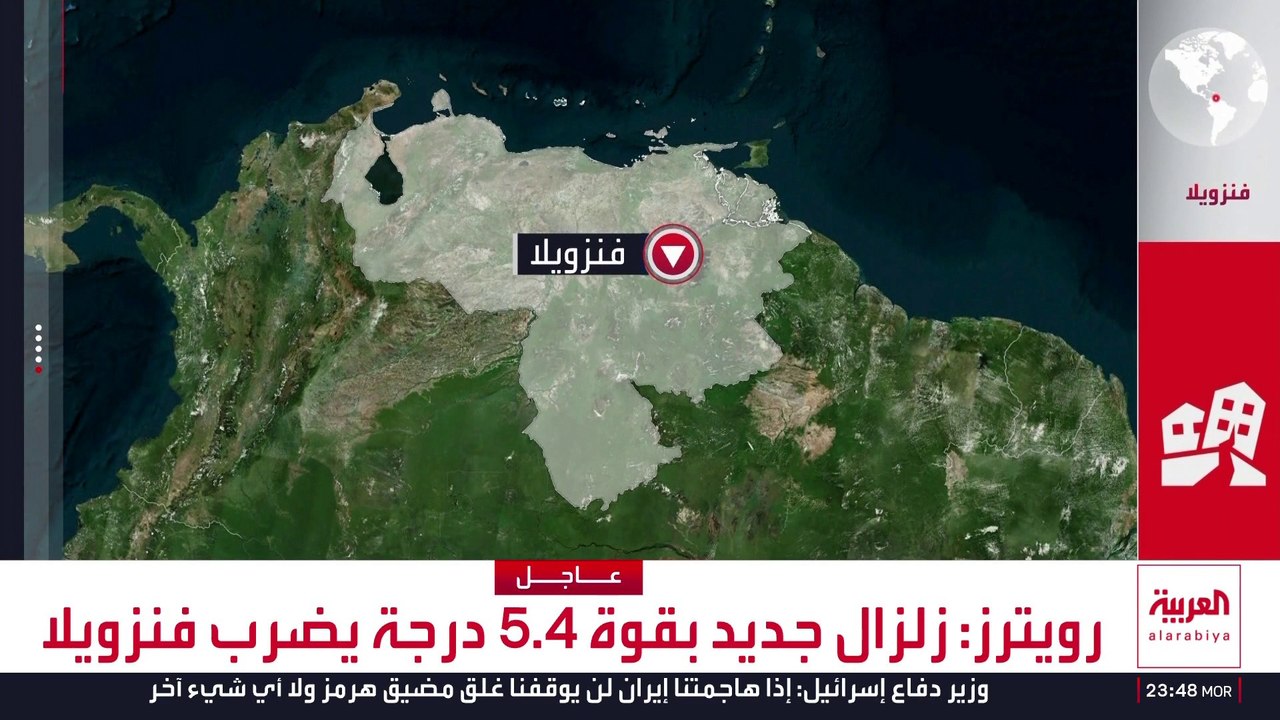 زلزال فنزويلا المزدوج.. مئات القتلى والمصابين وعشرات آلاف المفقودين