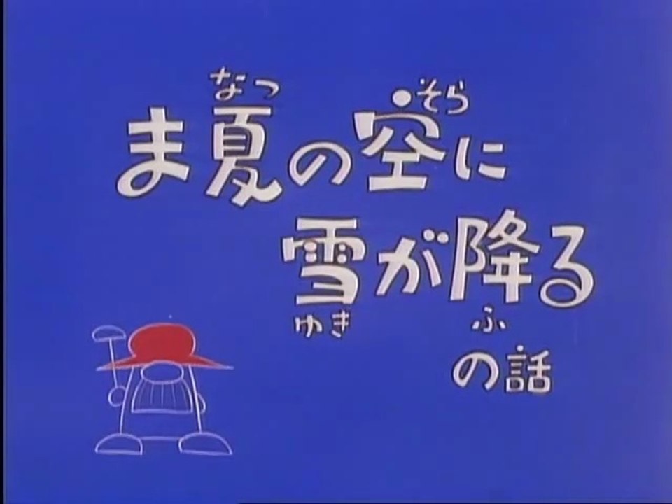 The Genie Family EP47/52