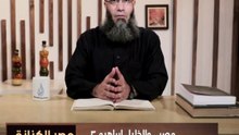 هاجر والبداية.. كيف أصبحت مصر موطن أم العرب؟ (3) | مصر الكنانة |الشيخ عماد عيسي رحمه الله|ح 6