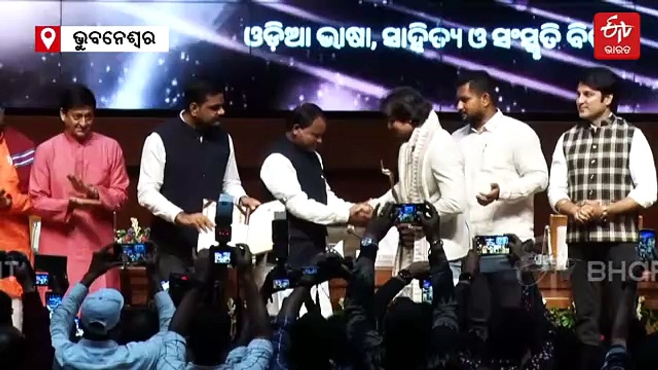 ରାଜ୍ୟ ଚଳଚ୍ଚିତ୍ର ପୁରସ୍କାର ପ୍ରଦାନ: ଶ୍ୟାମଳେନ୍ଦୁ ଭଟ୍ଟାଚାର୍ଯ୍ୟ ଓ ନମ୍ରତା ଦାସଙ୍କୁ ଜୀବନ ବ୍ୟାପି ସାଧନା ସମ୍ମାନ, ହରିହର ଓ ବାବୁସାନଙ୍କୁ ଶ୍ରେଷ୍ଠ ଅଭିନେତା