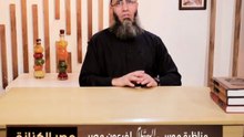مناظرة هزت عرش مصر.. موسى يفحم فرعون أمام حاشيته! | مصر الكنانة |الشيخ عماد عيسي رحمه الله|ح 16
