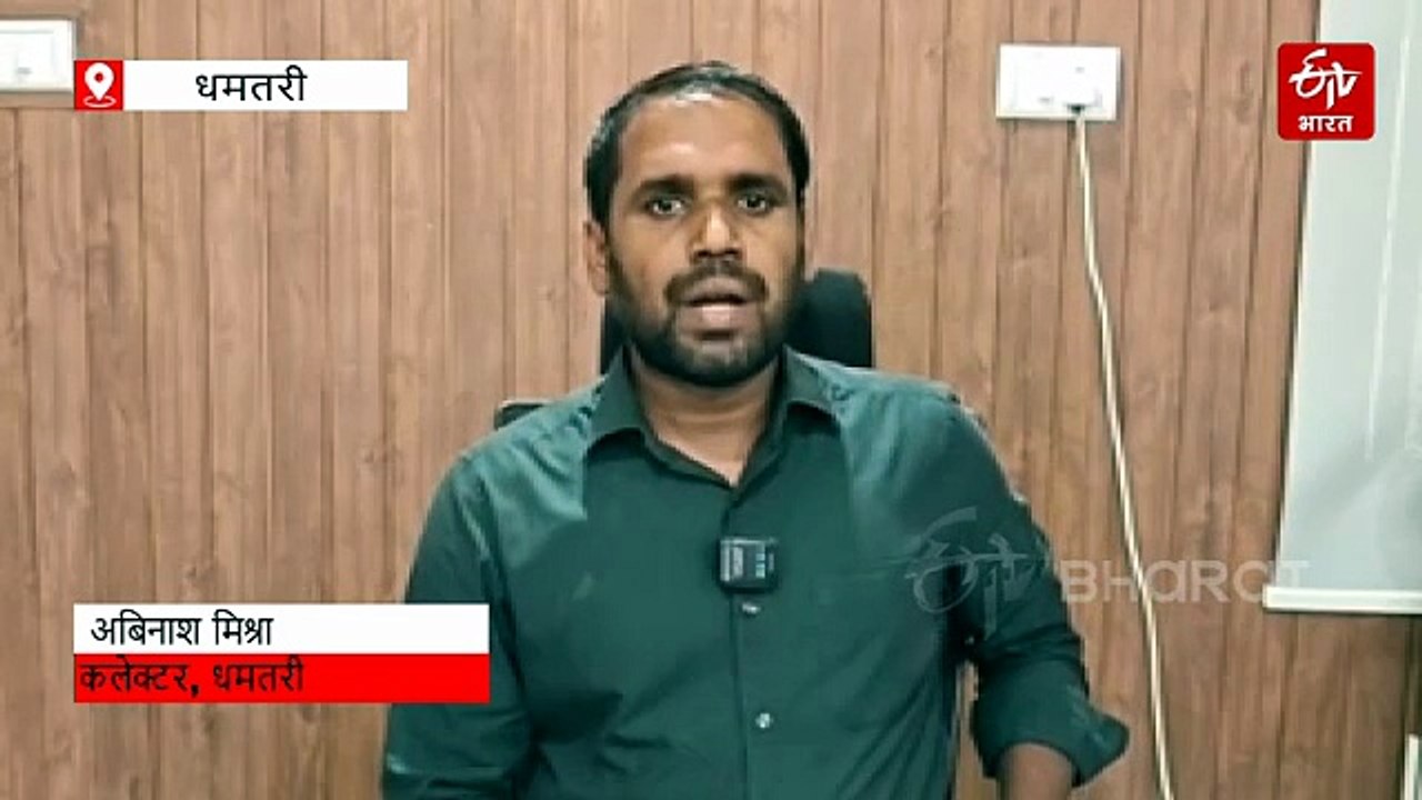 पुस्तक वितरण को लेकर धमतरी जिला प्रशासन अलर्ट, 30 जून तक सरकारी और 10 जुलाई तक प्राइवेट स्कूलों तक पाठ्यपुस्तक पहुंचाने का लक्ष्य