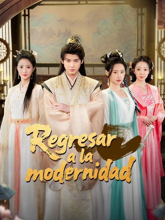 Regresar a la modernidad En español