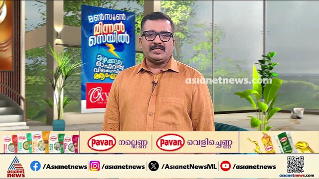 ഏറ്റുമാനൂർ മഹാദേവ ക്ഷേത്രത്തിലെ ഏഴരപ്പൊന്നാനയുടെ സ്വർണ്ണ ശുദ്ധി പരിശോധിക്കാൻ ഉത്തരവിട്ട് ഹൈക്കോടതി