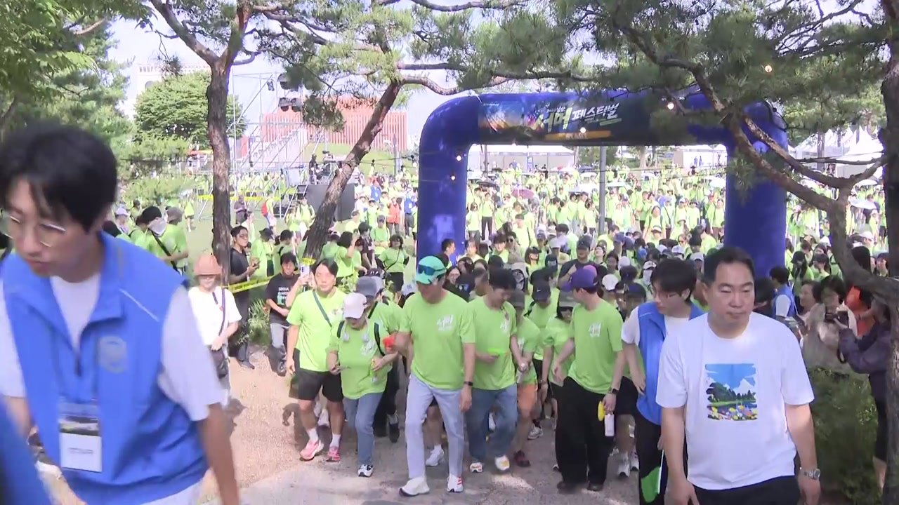 걷기 대회·K-문화 체험까지...'남산 서머 페스티벌' / YTN